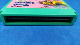 Tokyo Shoseki Ts-S5 Keisan Game Famicom NES FC