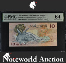 Cook Islands 10 Dollars ND (1987) P 4a LOW SERIAL NO. 000010 UNC PMG 64