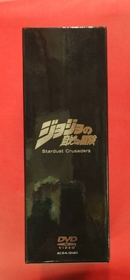 JoJo's Bizarre Adventure Stardust Crusaders OVA DVD Box Set