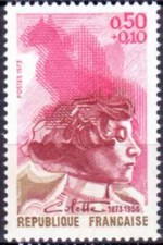 1973 FRANCE TIMBRE Y & T N° 1747 Neuf * * SANS CHARNIERE