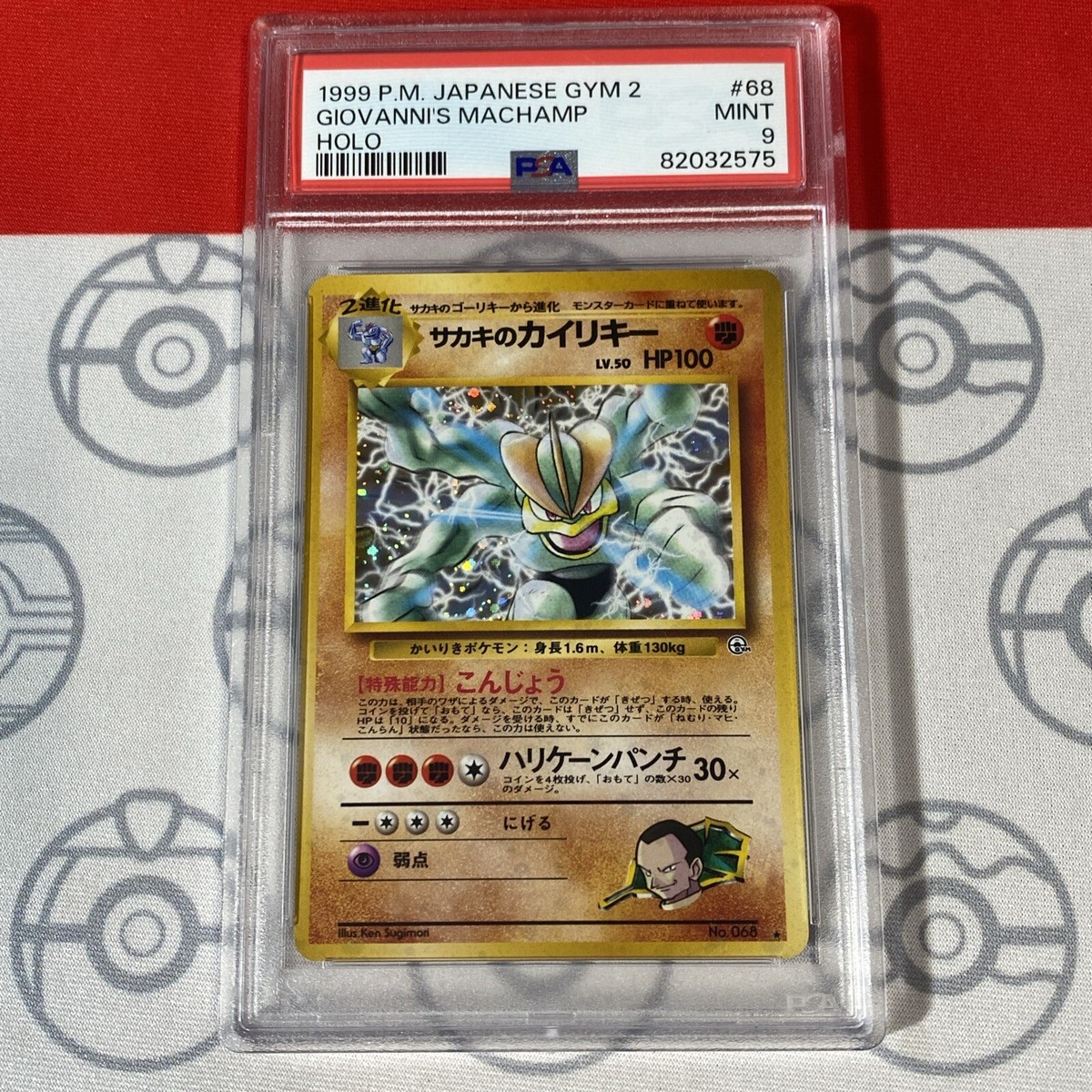PSA 9 MINT Giovanni's Machamp Holo 68 Japanese Pokemon 1999