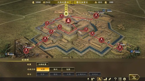 Nobunaga no Yabou Taishi with Power Up Kit Nintendo Switch Software HAC-P-AD2DB - Picture 4 of 6