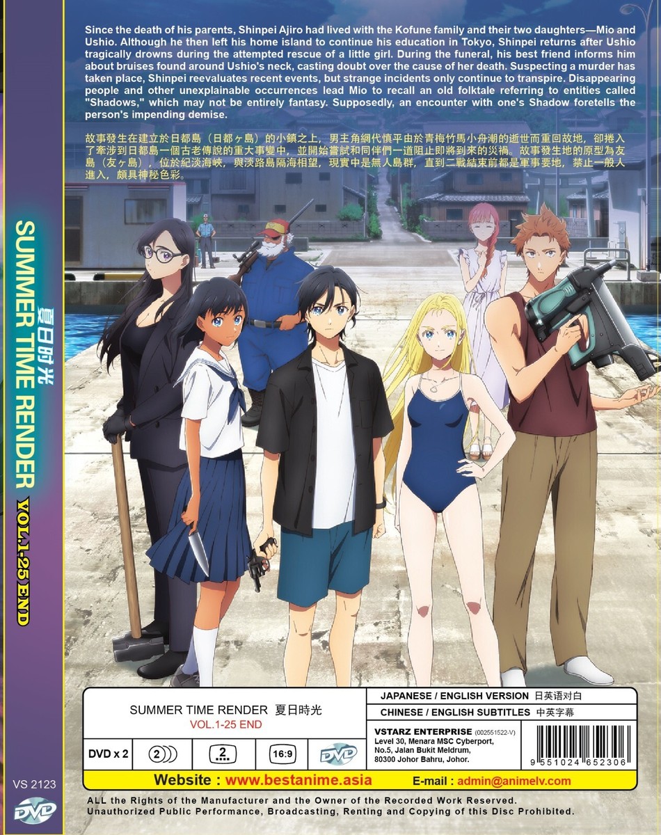 Anime DVD Summer Time Rendering TV Series Vol.1-25 End English