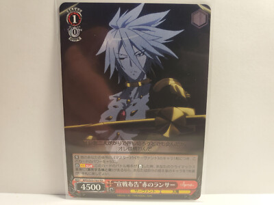 Weiss Schwarz Fate/Apocrypha APO/S53-T03 TD Red Lancer