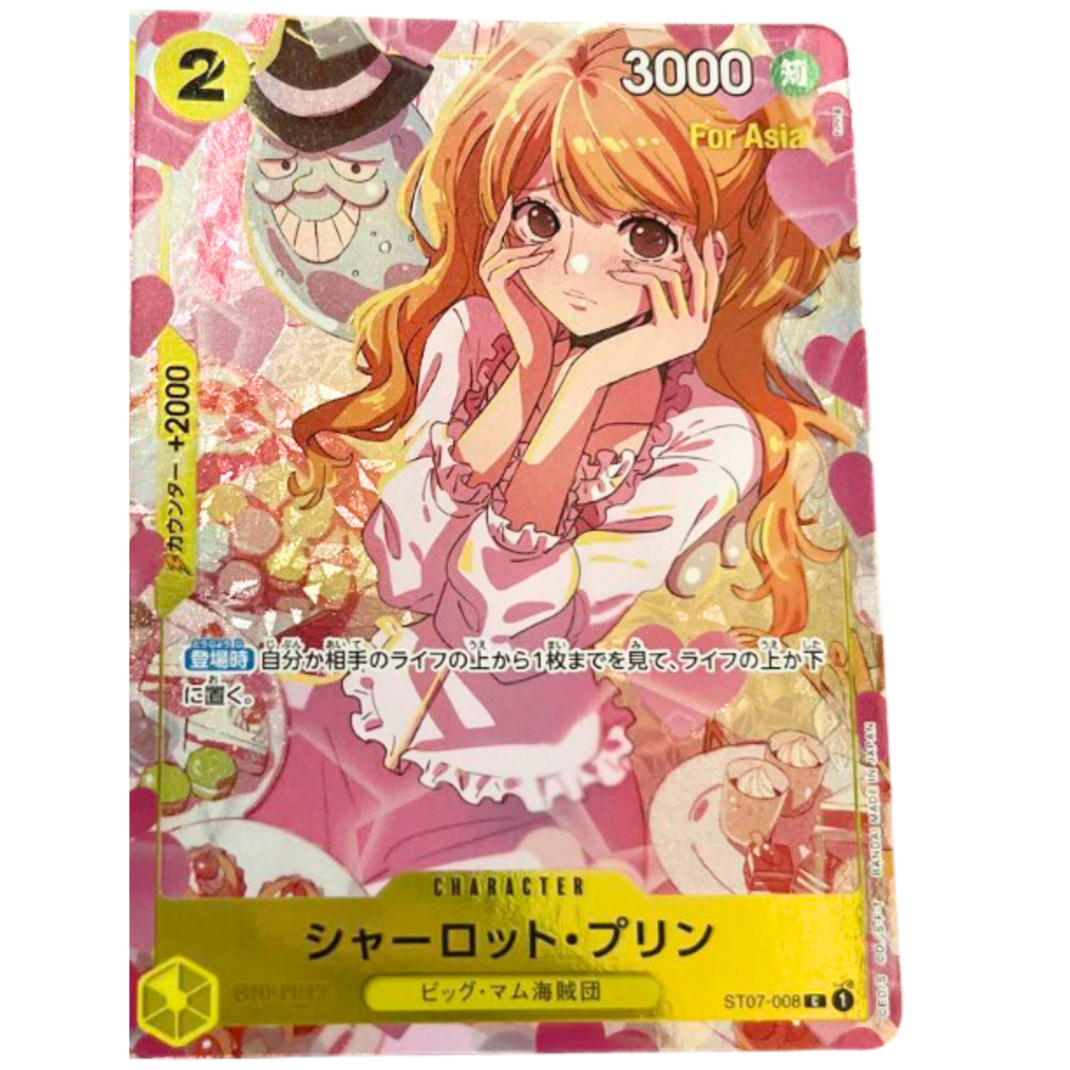 Charlotte Pudding ST07-008 Japanese ONE PIECE Card Game Girls