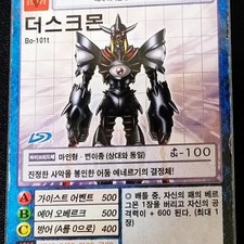 Korean Digimon Card Duskmon Collectible Card