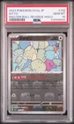 2023 POKEMON JPN SV2A-POKEMON 151 MASTER BALL REVERSE HOLO #132 DITTO PSA 10