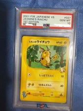 PSA 10 Jasmine's Raichu VS 027/141 1st Edition Japanese 2001#2501610