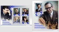 SIERRA LEONE 2025 MNH** Chess champions anniversaries #210 SELECTION