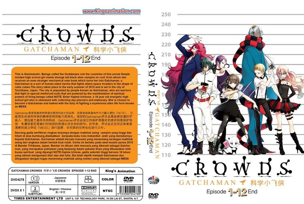 Gatchaman Crowds (VOL.1 - 12 End) ~ All Region ~ English