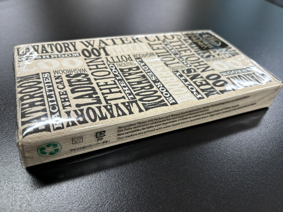 IHR Ideal Home Range German Recycled Brown Paper Bathroom Towels Loo