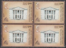 India 2019 Fakir Mohan College Balasore Unique Unusual Embossed Stamps Blk/4