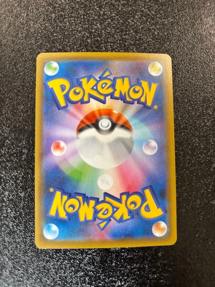 Rayquaza V SR 076/067 S7R Blue Sky Stream Sword & Shield Pokemon Card Japan NM - Image 3 of 4