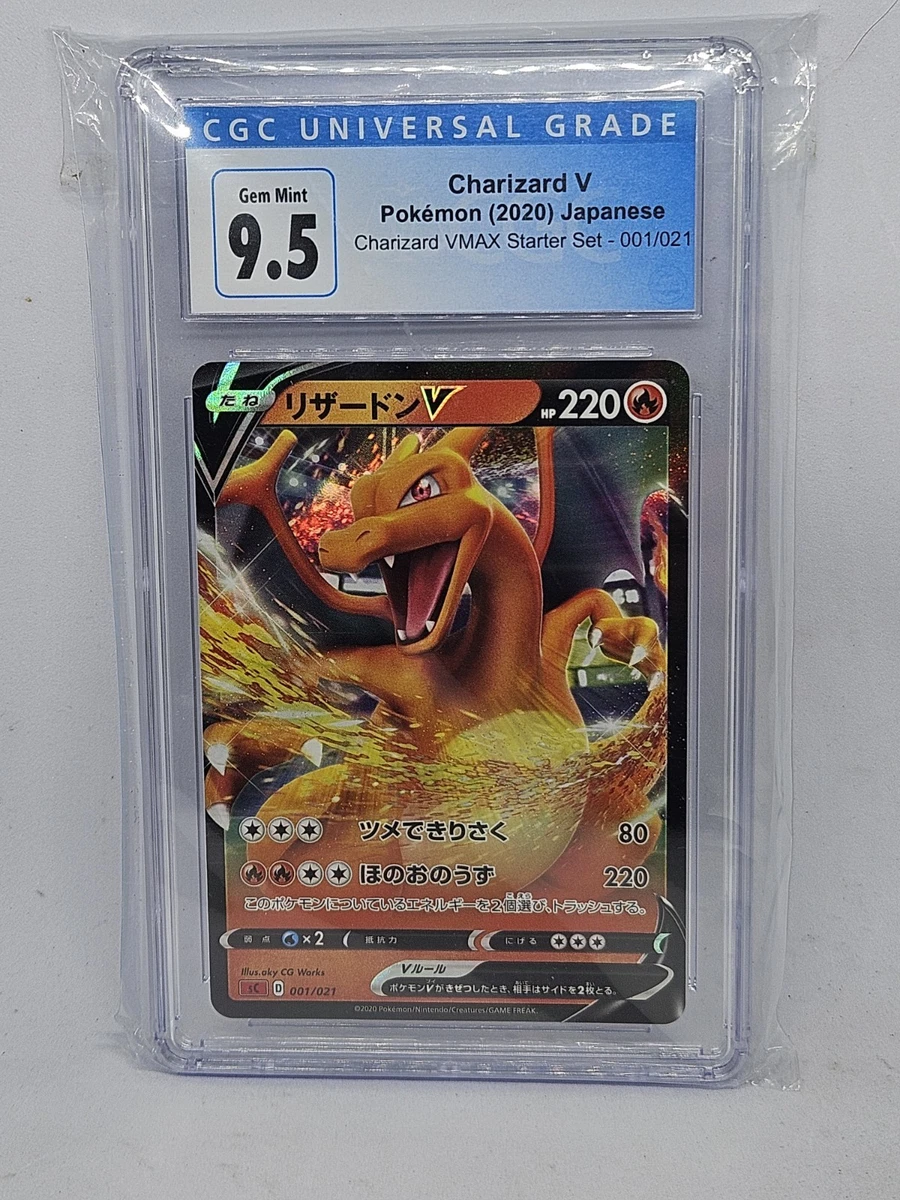 PSA10 リザードンV スターターセット リザードン 001/021 Charizard V 001/021 SC: Charizard Starter Set Vmax for sale | eBay
