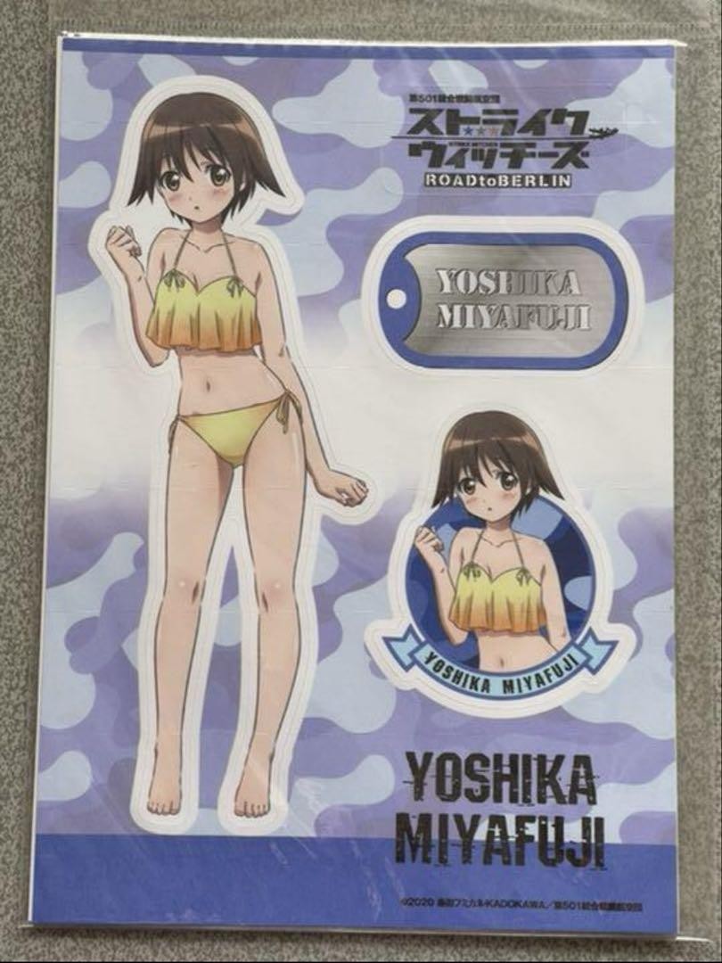 Strike Witches Yoshika Miyafuji Character Seal Sticker Collectible