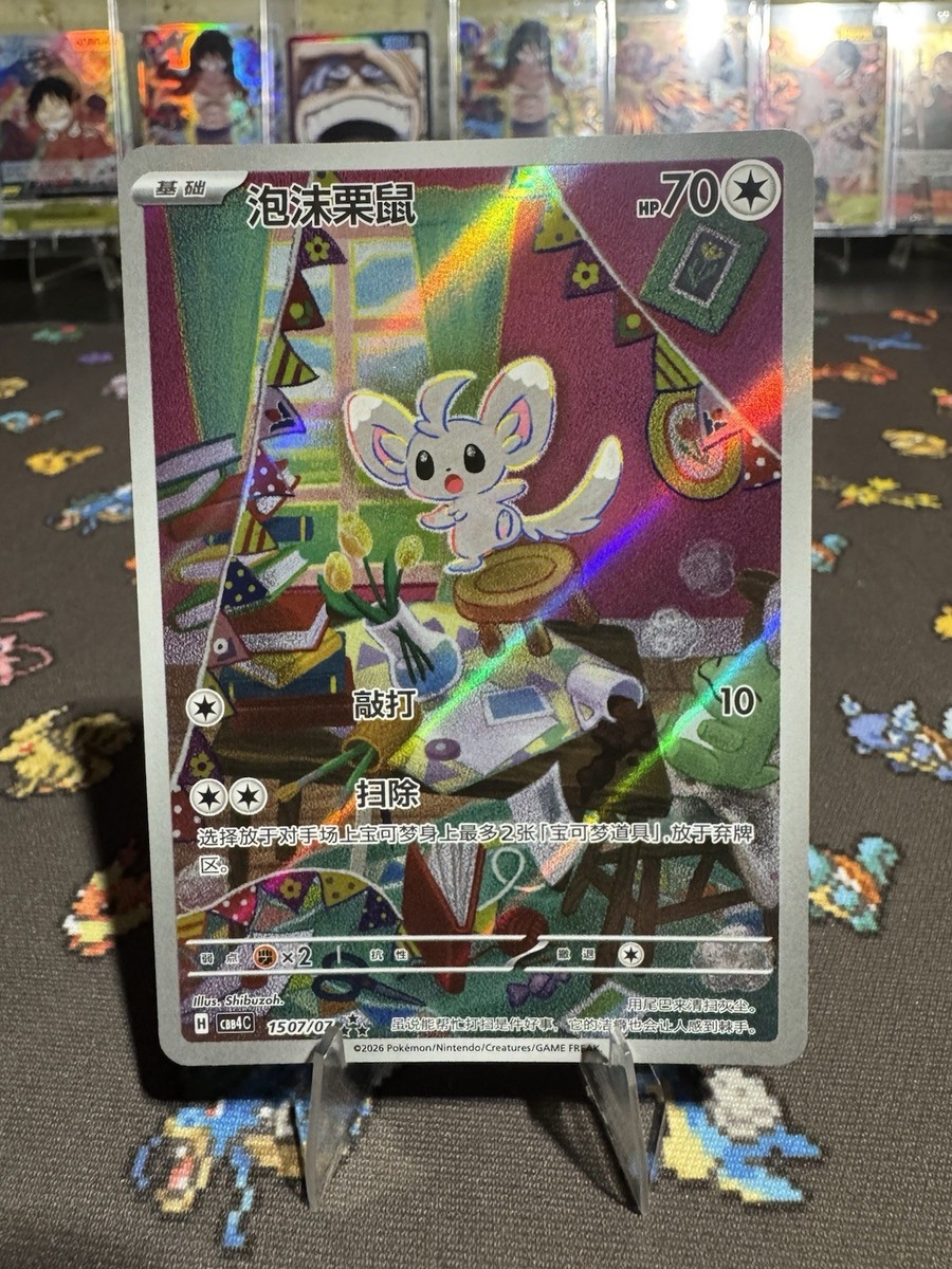 pokemon trading card game gems Pokemon Battle Decks: Chien-Pao Ex and Tinkaton Ex – Pandemonium Books and  Games main image 1