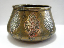 Antique Middle Eastern Islamic Arabic Calligraphy Brass Bowl Pot Silver Inlay