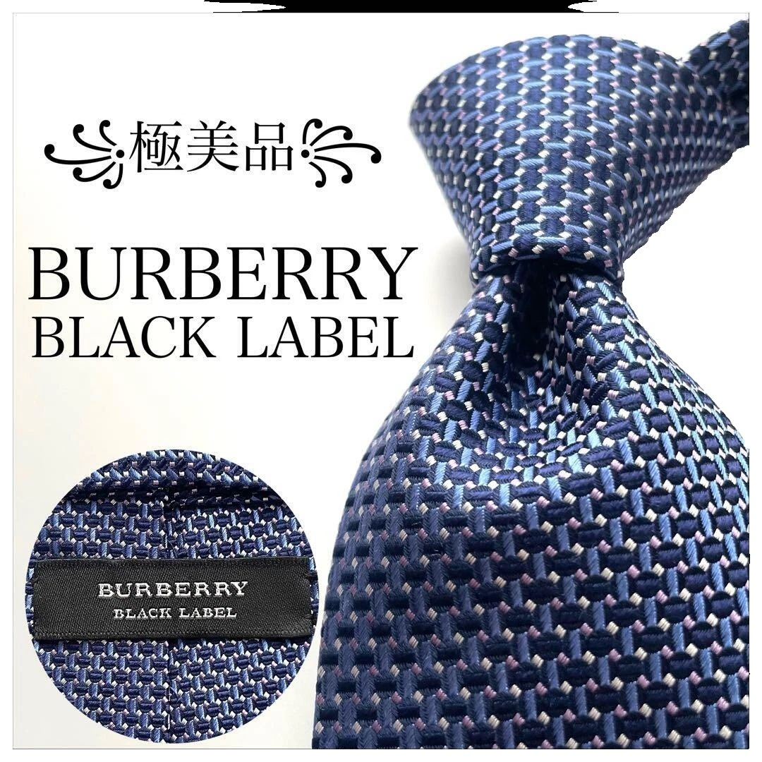 Burberry Solid Pattern Ties for Men