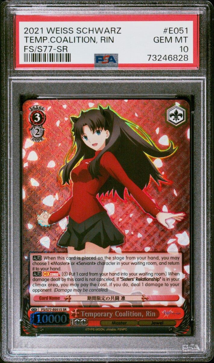 Weiss Schwarz Fate Stay Night Heavens Feel Vol. 2 Rin SR GEM Weiss Schwarz Fate Stay Night Heavens Feel Vol. 2 Rin SR GEM