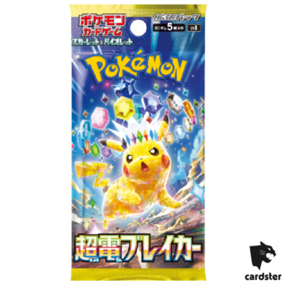 ポケモンカード 3×3バインダー付き 96枚セット Pokémon TCG Pokemon Card Triplet Beat booster box scarlet violet Triple