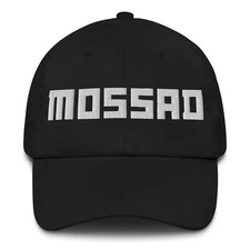 Mossad Israeli Intelligence and Special Operations Embroidered Baseball Cap