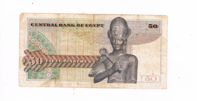 1978 Egyot 50 piasters, with King Ramses pictures