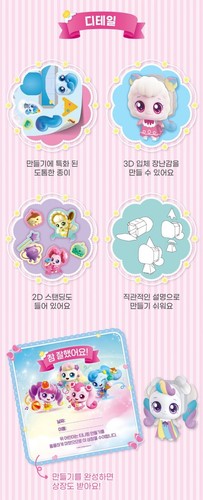 Catch! Teenieping Season 4 Sour & Sweet DIY Creative Papercraft Playset - Picture 7 of 8