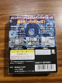 Buffers Evolution Wonderswan Complete - Great Platformer English Friendly