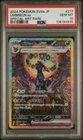 2024 Pokemon Terastal Fest Ex Umbreon Ex #217 JP GEM MT PSA 10 Special Art Rare