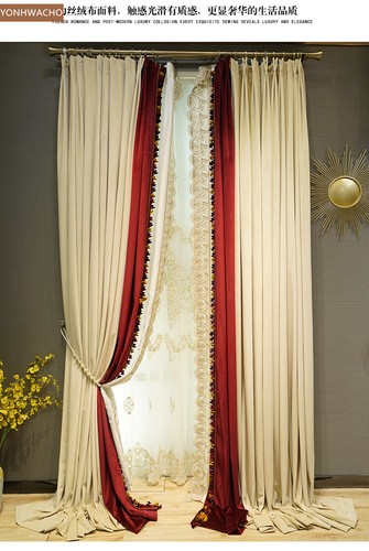 high-grade living room white red thick velvet cloth blackout curtain tulle C400 - Picture 6 of 12