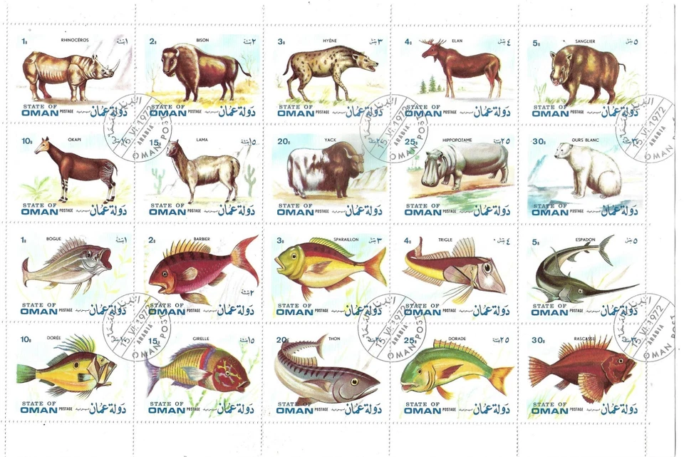 0231z: Oman Serie Wildtiere Fische Elch Bison Eisbär ex 1972 - Bild 1 von 1