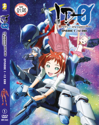 ANIME DVD ID-0: ALL MEMORIES EXIST WITH ''I-MACHINES'' VOL.1-12 END *ENGLISH SUBS*