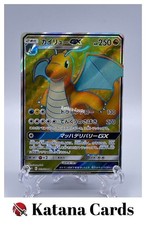 Carte Pokemon EX/NM Dragonite-GX Super Rare (SR) 103/094 SM11 Giapponesi