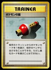 Pokemon Flute Base Set Uncommon Japanese Heavily Played