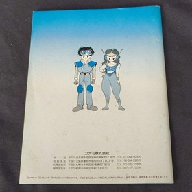 LAGRANGE POINT KONAMI Famicom NES Cartridge w/ Manual, box set, Working, Japan