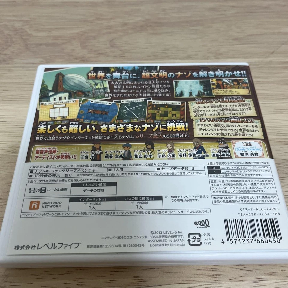 Professor Layton and the Azran Legacy Nintendo 3DS Level 5 Japan Version NTSC - Image 2 of 3