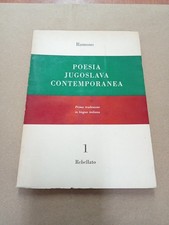 Poesia Jugoslava Contemporanea, Prima edizione Rebellato 1959
