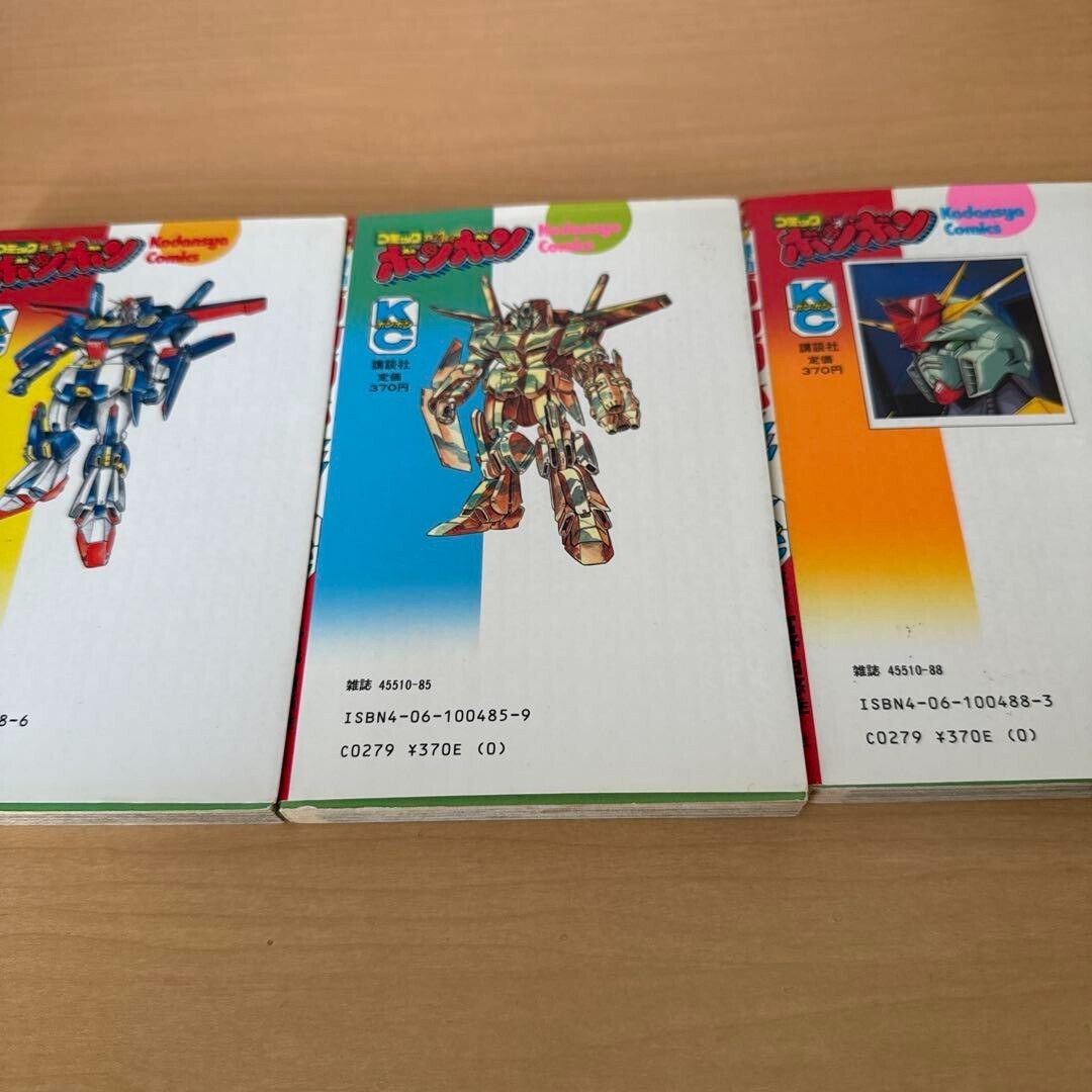 Mobile Suit Gundam ZZ manga book / Complete set of 3 volumes Comic