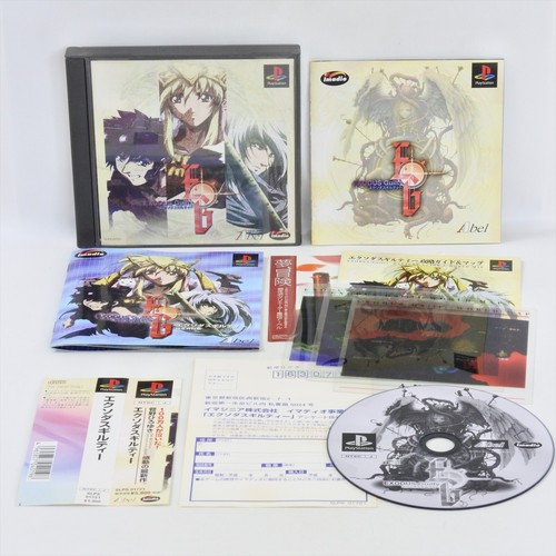 Exodus Guilty (Sony PlayStation 1, 1998)