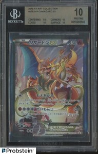 Bgs 10 Pokemon Cards | eBay Bgs 10 Pokemon Cards | eBay