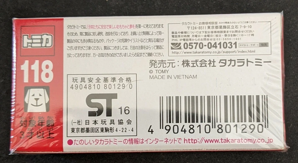 Takara Tomy Diecast Car Tomica No.118 Lamborghini Veneno Caja Vehículo de Juguete Envío Gratis NUEVO Foto 2 de 4