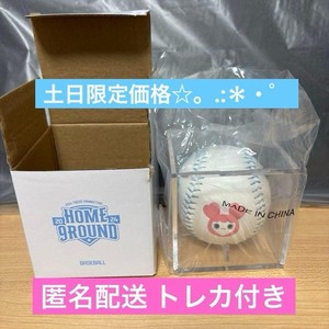 Twice Baseball | eBay