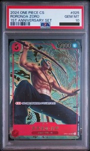 Chinese 1st Anniversary One Piece | eBay