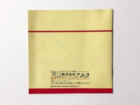 Xevious Fardraut Saga W/Case Manual PC Engine Hu Card Retro Used Game NTSC-J JP