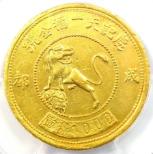 1930 China Szechuan Gold Ounce 10 Mace Coin KM-X1215 - Certified PCGS AU Details