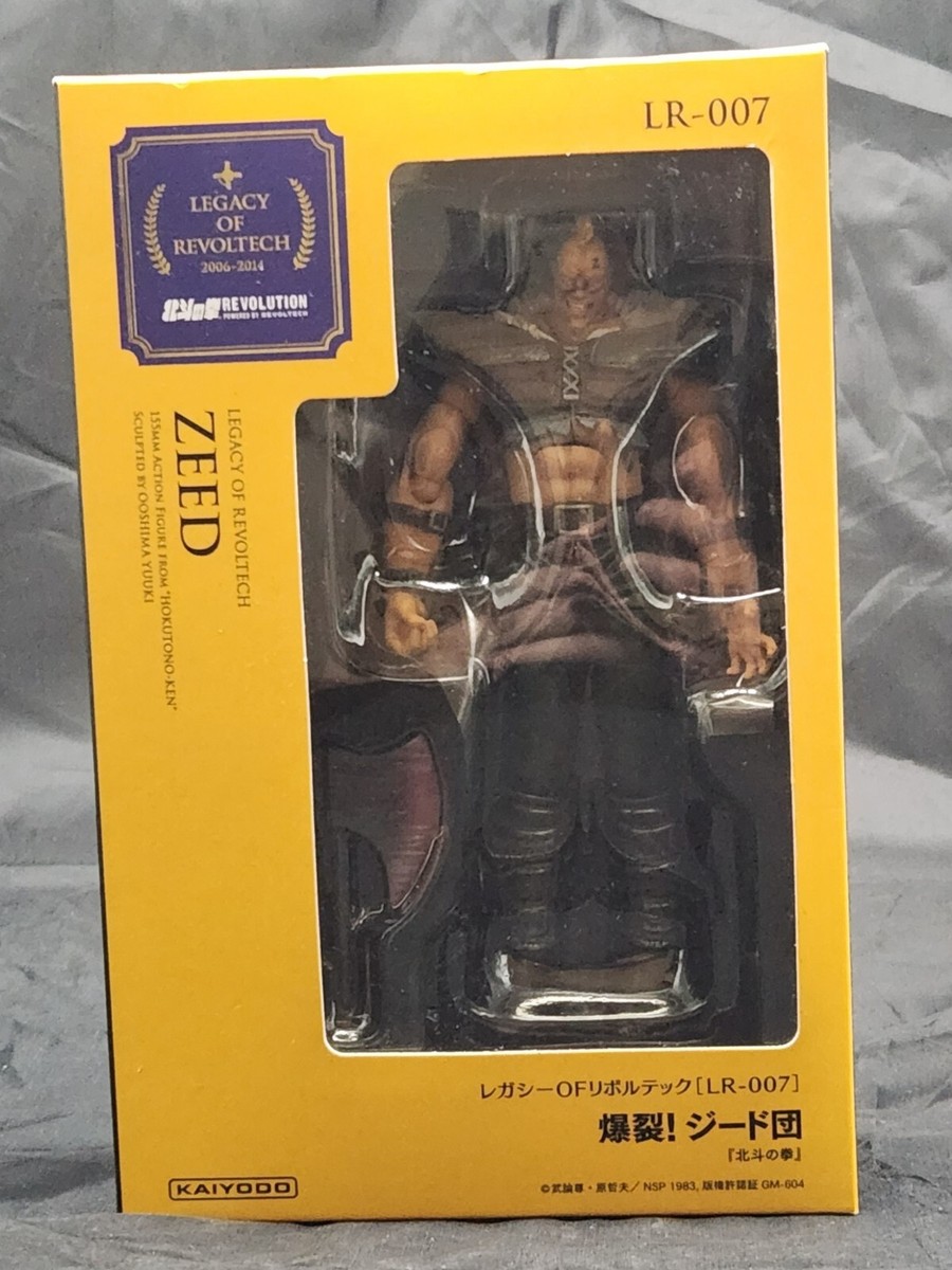 Zeed from Legacy of Revoltech 2006-2014 - Kaiyodo LR-007 | eBay