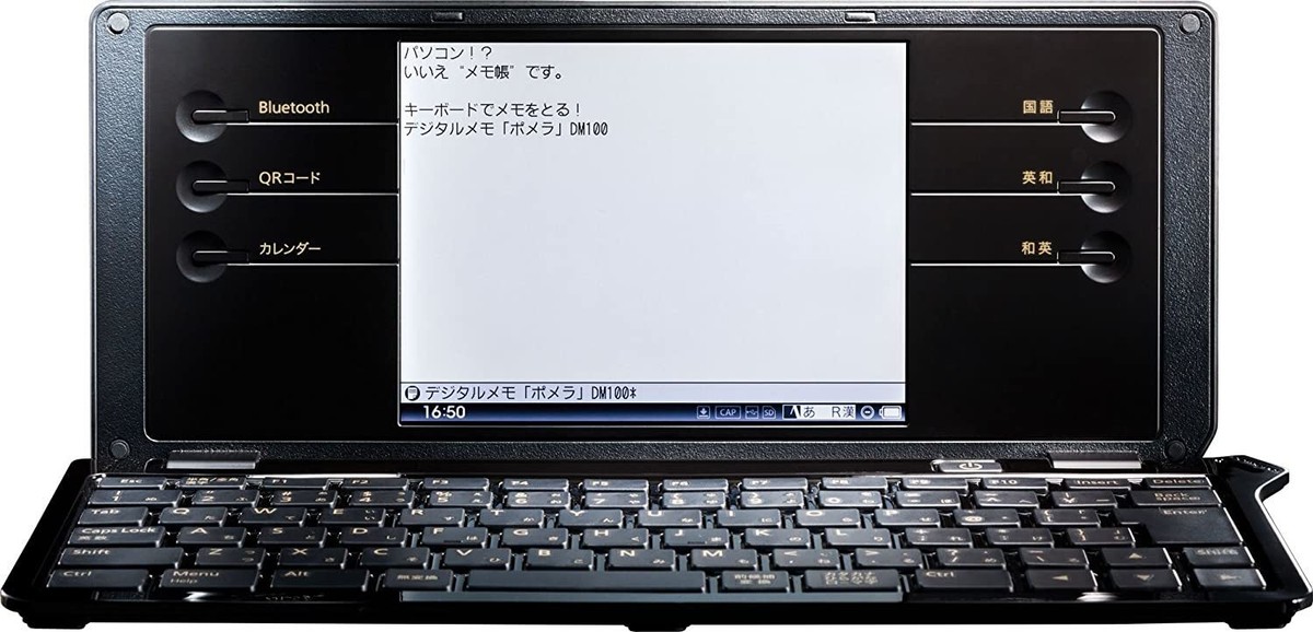 King Jim ポメラ DM100 DM100 | デジタルメモ「ポメラ」 | KING JIM