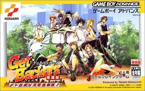 GameBoy Advance - GetBackers Dakkanya: Metropolis Dakkan Sakusen! JAP Modul