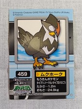 Pokemon Kids Mini Sticker Seal Japanese Bandai B4195