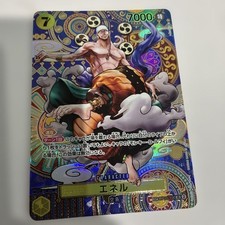Enel [SP] OP05-100 Prices | One Piece Awakening of the New Era